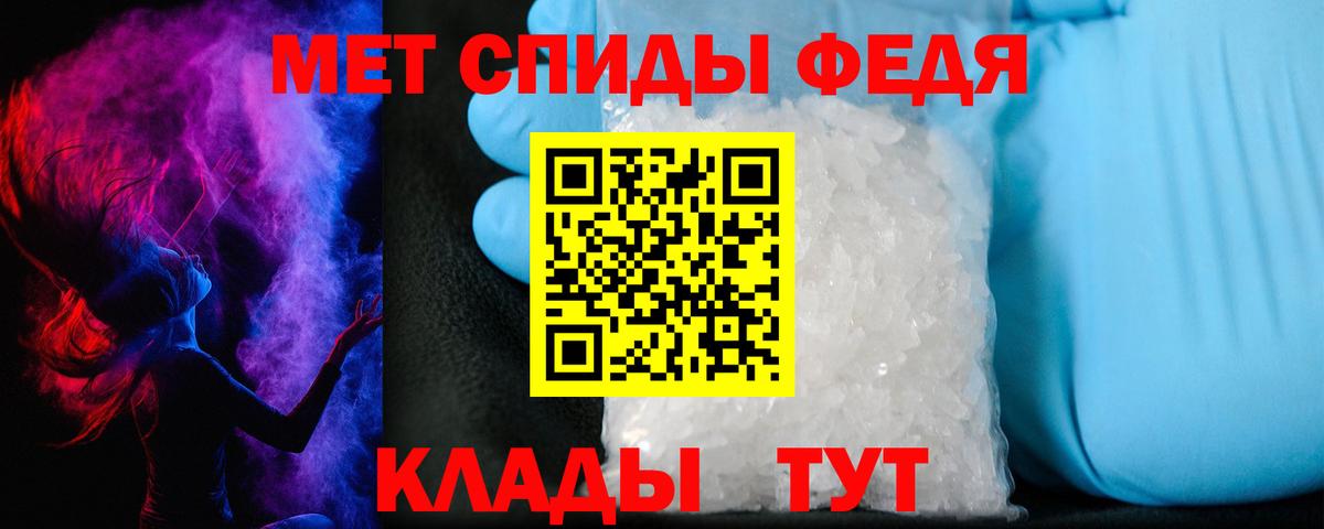 Амфетамин Premium Ухта