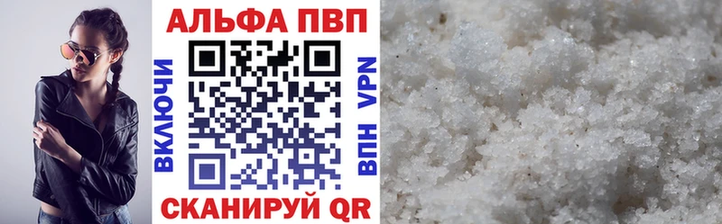 наркота Ухта Alfa_PVP СК