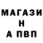 Alfa_PVP Соль Sir Chubuk