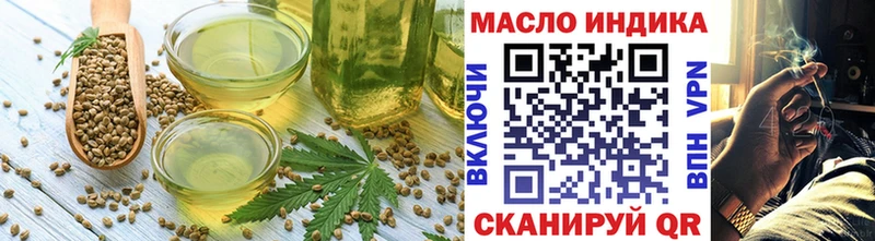blacksprut ССЫЛКА Ухта Печенье с ТГК марихуана