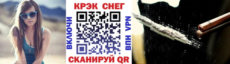 кракен вход  Ухта  Кокаин 99% 