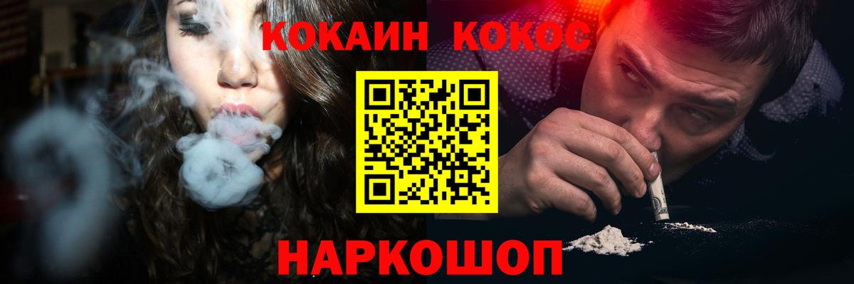 Cocaine Перу  Вход с VPN  Ухта 