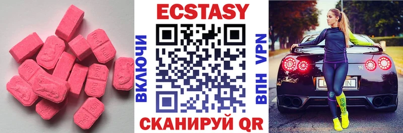 OMG ONION  маркетплейс клад  Ecstasy ешки  магазин    Ухта 