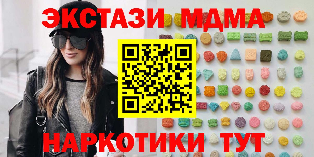 ЭКСТАЗИ VHQ Ухта