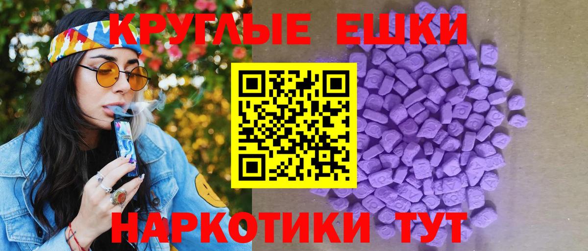 Экстази  ЭКСТАЗИ XTC  Вход с VPN  Экстази Punisher  Ухта 