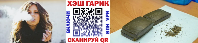 ГАШ 40% ТГК Ухта