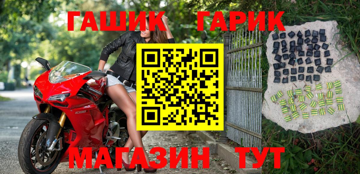 Ухта  Гашиш Изолятор  Вход с VPN  ГАШИШ AMNESIA HAZE 