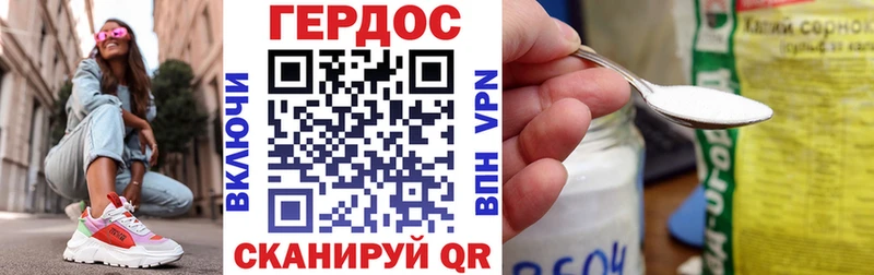 Героин хмурый цена наркотик OMG вход Ухта