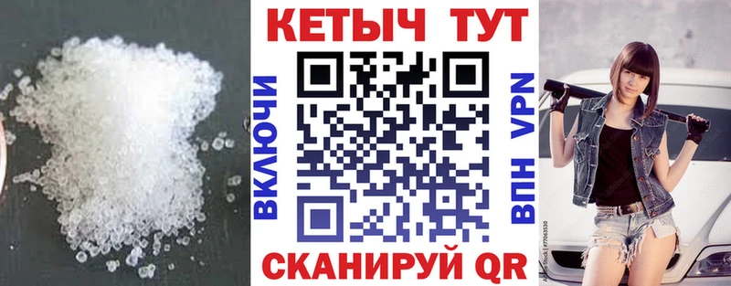 КЕТАМИН VHQ  что такое наркотик  Ухта 