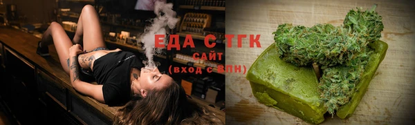 мяу мяу кристалл Арсеньев
