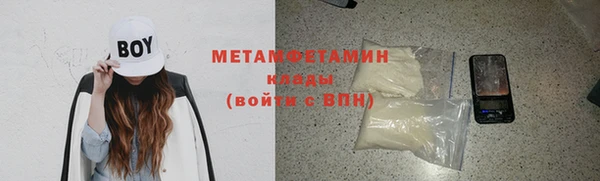 спиды Абаза