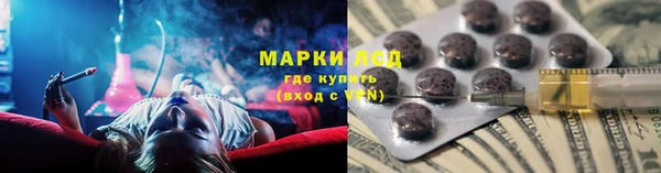 прущий лед Алексеевка