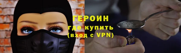 герыч Абдулино