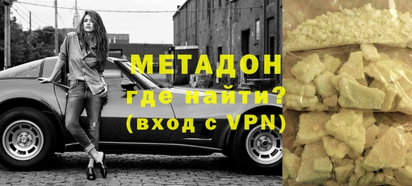 гидра Алексин