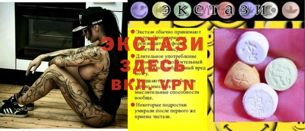 гидра Алексин