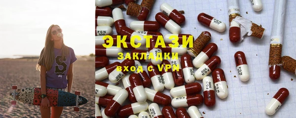 мефедрон Протвино