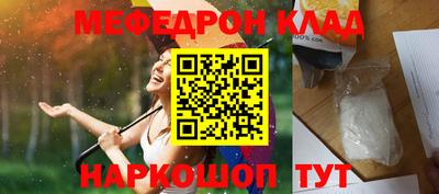 2c-b Новозыбков