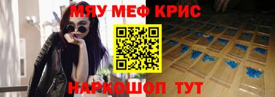 ALPHA PVP Новокубанск