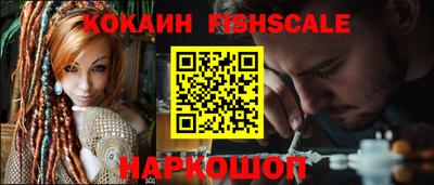 кокс Новодвинск