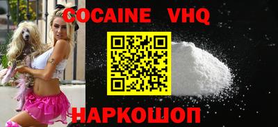 2c-b Новозыбков
