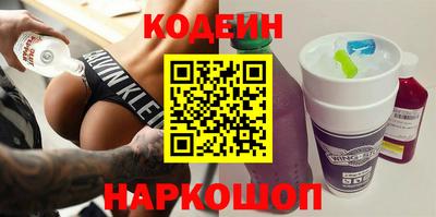 кокс Новодвинск