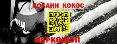 кокс Новодвинск