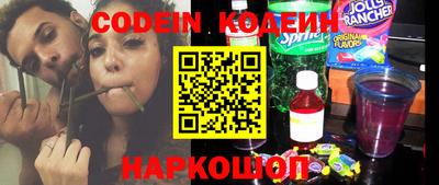 кокс Новодвинск
