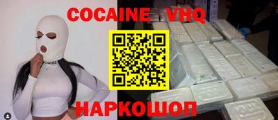 ALPHA PVP Новокубанск