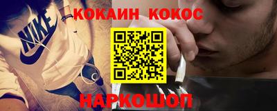ALPHA PVP Новокубанск