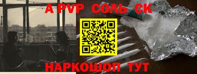 2c-b Новозыбков