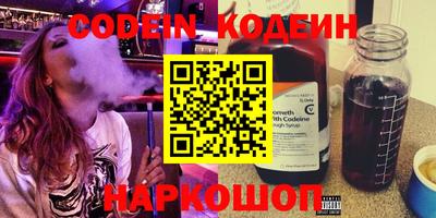кокс Новодвинск