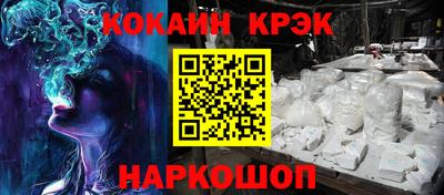 кокс Новодвинск
