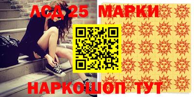 2c-b Новозыбков