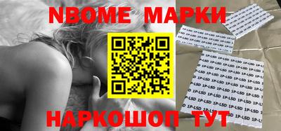 молекула духа Магнитогорск