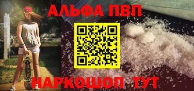 2c-b Новозыбков