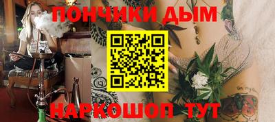 ALPHA PVP Новокубанск