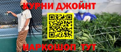 ALPHA PVP Новокубанск