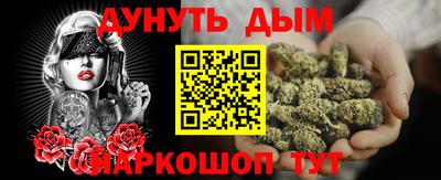 ALPHA PVP Новокубанск