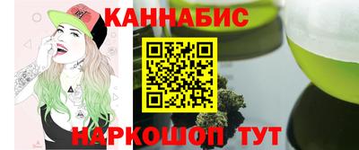 ALPHA PVP Новокубанск