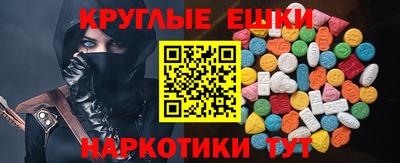 ALPHA PVP Новокубанск