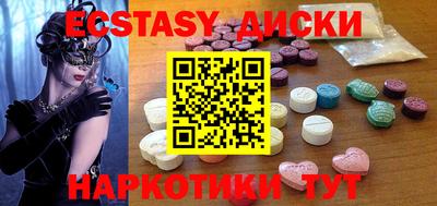 ALPHA PVP Новокубанск
