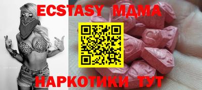 ALPHA PVP Новокубанск