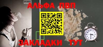 кокс Новодвинск