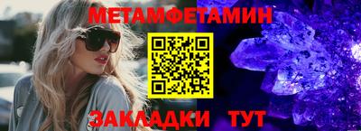 2c-b Новозыбков