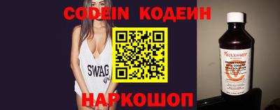 2c-b Новозыбков