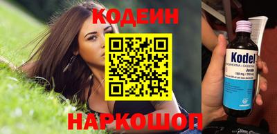 кокс Новодвинск