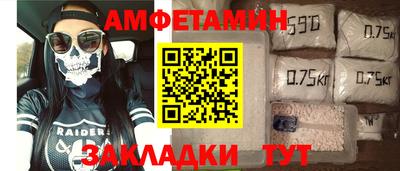 2c-b Новозыбков