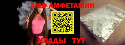 ALPHA PVP Новокубанск