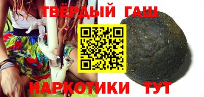 ALPHA PVP Новокубанск