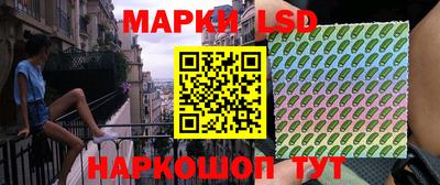 ALPHA PVP Новокубанск